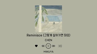 Download lagu CHEN - Reminisce (그렇게 살아가면 돼요) By Mikuya (HAN/EASY LYRICS/ENG/가사) mp3 Download lagu CHEN - Reminisce (그렇게 살아가면 돼요) By Mikuya (HAN/EASY LYRICS/ENG/가사) mp3