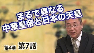 第04章 第06話 愛に生きた和泉式部 友を愛した紫式部