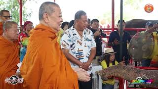 เจ้าคุณธงชัย เยี่ยมช้างที่วังช้าง จังหวัดพระนครศรีอยุธยา