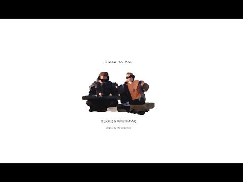 Close To You - 쏠SOLE & 따마THAMA (Original by The Carpenters) (Instrumental)
