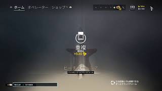 集中配信4