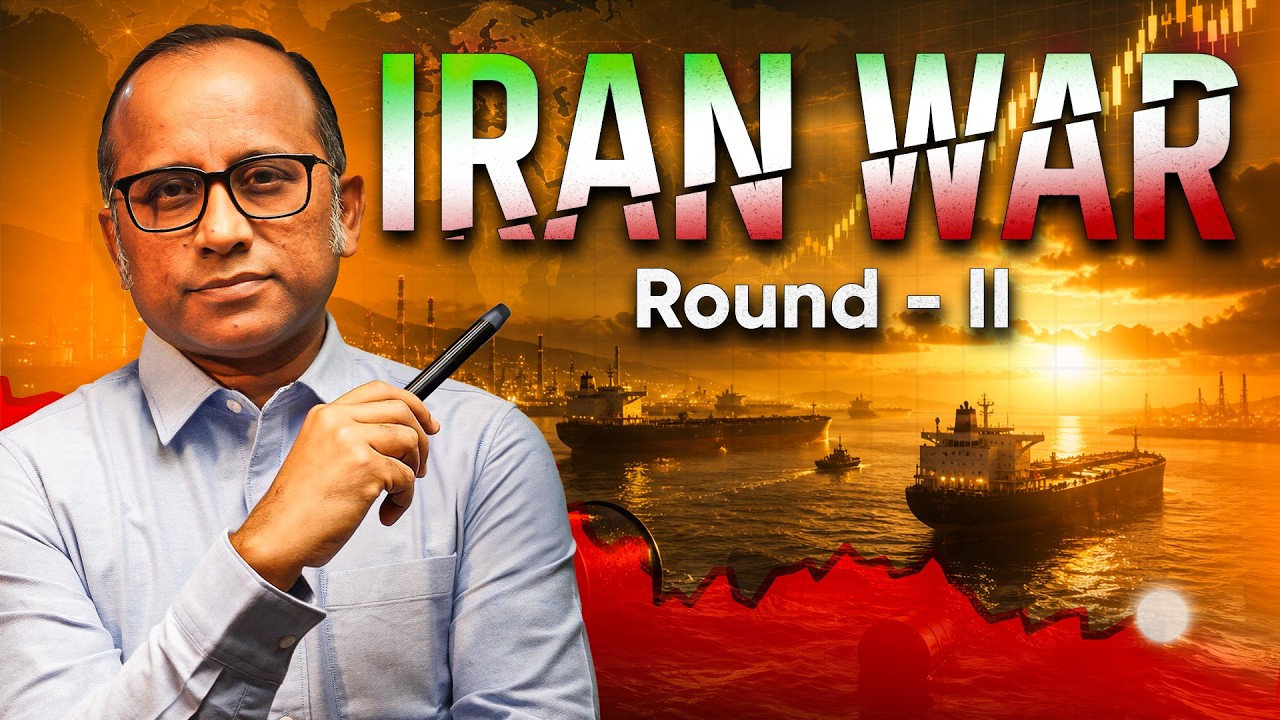 Iran War फिर चालू  |  Section 301 Trump Tariffs जल्दी आने वाला है? Nifty Reversal #bulltrack