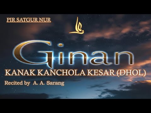 GINAN ||KANAK KANCHOLA KESAR (DHOL- WEDDING GINAN) || BY A. A. SARANG