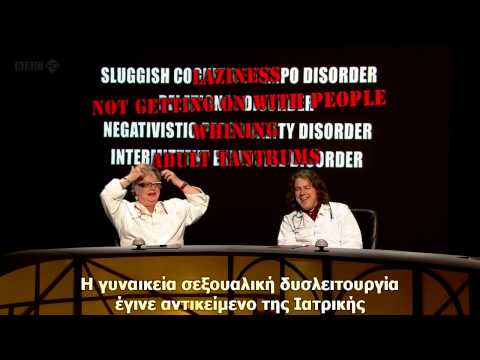 QI S09E09-Illness-2011-part 2/3 - Greek subtitled