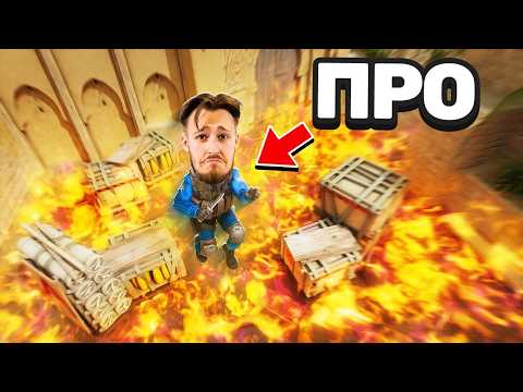 ПОСЛЕДНИЙ выживший ПРО игрок получит $1000!