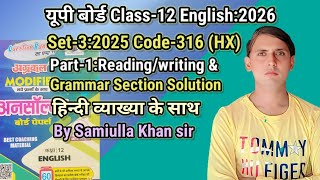 Download lagu Class-12 English Unsolved Paper Set-3:2025 Code-316(HX) Part-1-Grammar Section Solution। up board mp3 Download lagu Class-12 English Unsolved Paper Set-3:2025 Code-316(HX) Part-1-Grammar Section Solution। up board mp3
