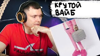 Медиа рецензия
