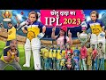 CHOTU DADA KA IPL 2023 SPOOF | छोटू दादा का आईपीएल 2023 | chhotu dada new comedy video 2