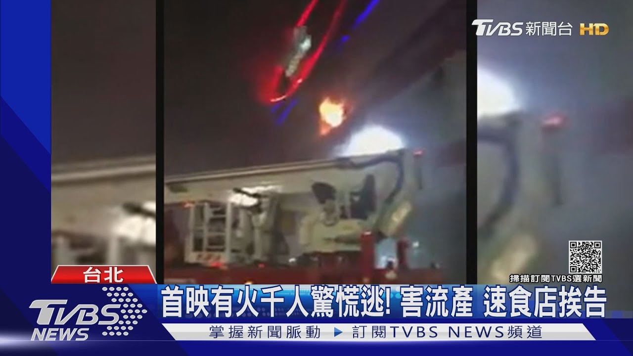 空氣流動熱不蓄積! 排煙管燒 速食店免賠