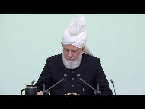 Friday Sermon | December 4, 2020 | English Translation