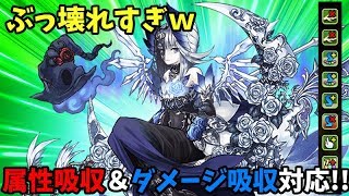 【パズドラ】新フェス限・リーチェがめちゃくちゃ強い件ｗ