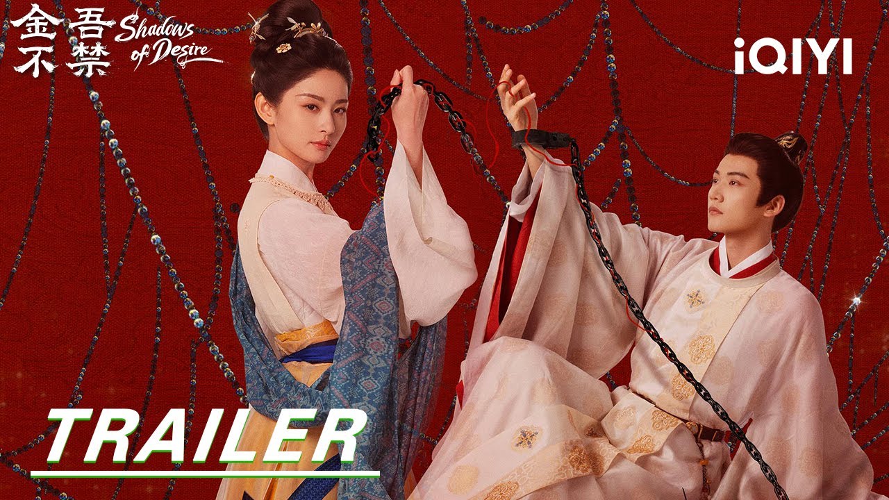 Trailer: Unstoppable Love! 🔒 | Shadows of Desire | iQIYI | Stay tuned