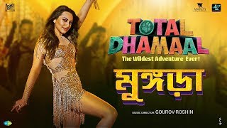 Mungda | মুঙ্গড়া | Total Dhamaal | Sonakshi Sinha | Jyotica | Shaan | Subhro | Gourov-Roshin