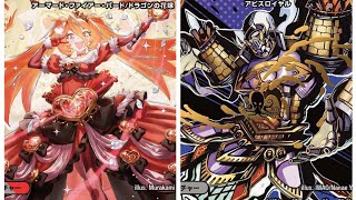 デュエマやります。デイガファイアーバードVS青黒ボウダンロウ