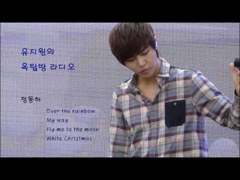 151127 정동하  유지원의 옥탑방 라디오 별을 노래하다 (프랭크 시나트라 편)