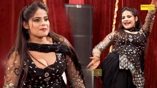 Download lagu Kashish Choudhary :- कच्चे काट ले I Kache Kat Le I Haryanvi Stage Dance 2023 I Sapna Entertainment mp3