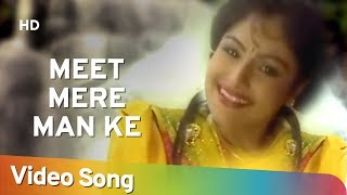 Title Song | Meet Mere Man Ke (1991) | Feroz Khan - YouTube