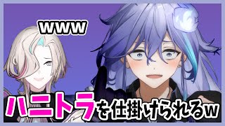 【MADTOWN】ハニートラップを仕掛けられる水無世燐央【ホロスターズ切り抜き/水無世燐央/羽継烏有】