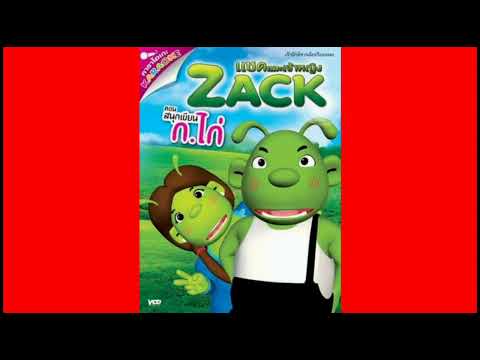 Ptbf2002 Rants Revival Series #87 Zack (A Shrek Rip-Off) (First Rant In 2024)