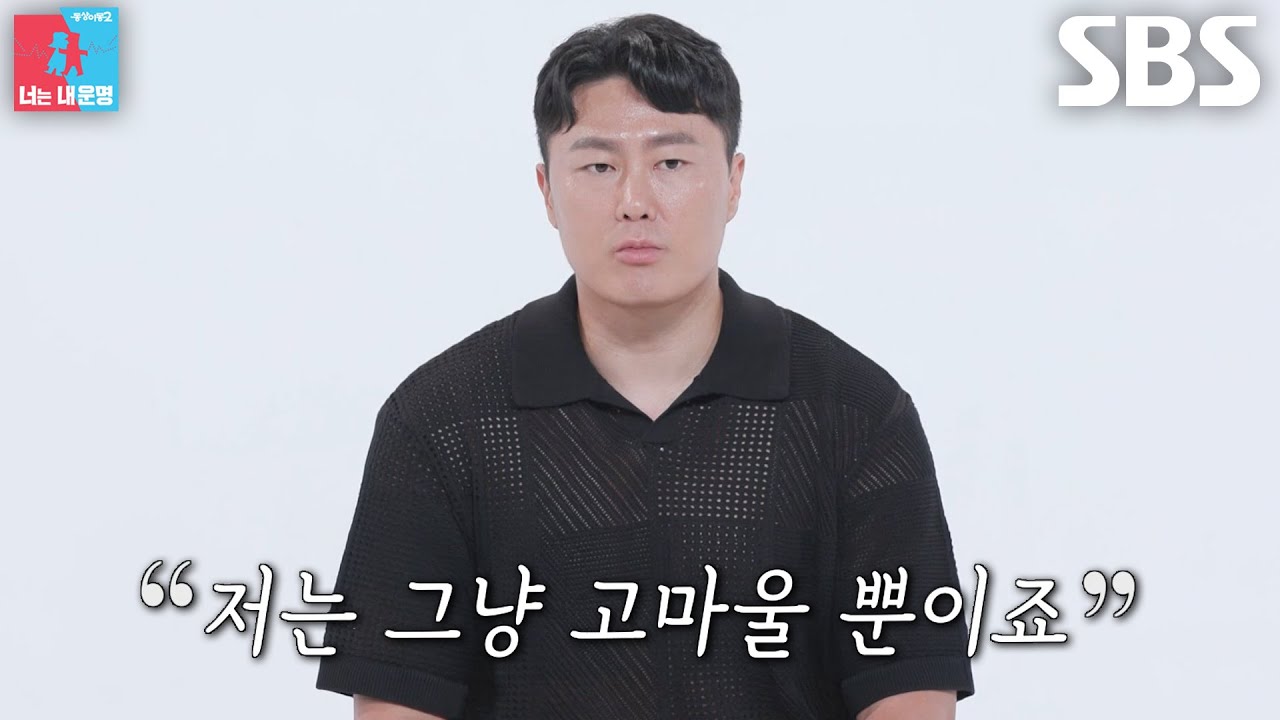 김상겸, 묵묵히 옆자리 지켜준 아내 박한솔에게 서툴게 전하는 고마운 마음♥