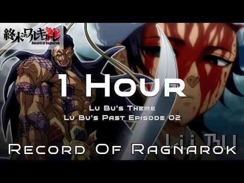 Lu Bu's Theme 1 Hour Channel - Record of Ragnarok Soundtrack - Lu Bu's Past Episode 02