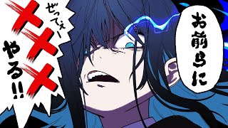 【Ado】ライブ前の掛け声が凄すぎてヤバい!?何が起きた?