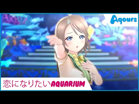 Love Live! School Idol Project Sunshine!! Koi ni Naritai AQUARIUM Aqours
