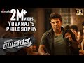 Yuvaraj S Philosophy 4K Yuvarathnaa Puneeth Rajkumar Sayyeshaa Hombale Films