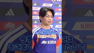 上田綺世、オランダリーグ得点王の今季を「そこまで悪くない結果」と分析　W杯でのファン・ダイクとの対戦を展望　#shorts