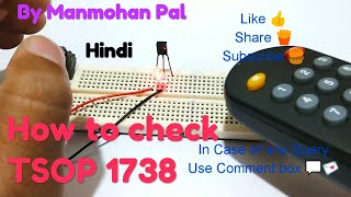 How to Test IR Reciever TSOP 1738 by Manmohan Pal