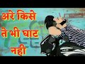 ब्राह्मण के ठाठ NEW BRAHMAN Status COMING SOON Song