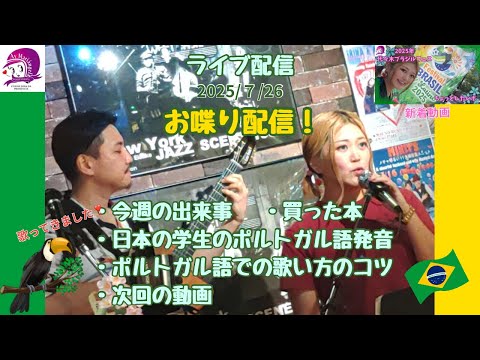 こども文化学科 今週のできごと