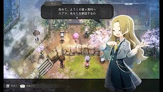 【ほの暮しの庭】スアマは生きていたい。part2【四国めたん実況プレイ】