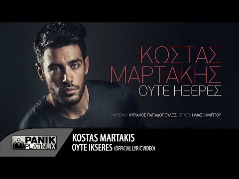 Emmakritikaki’s Video 129965876874 QFdvz4iDw1s