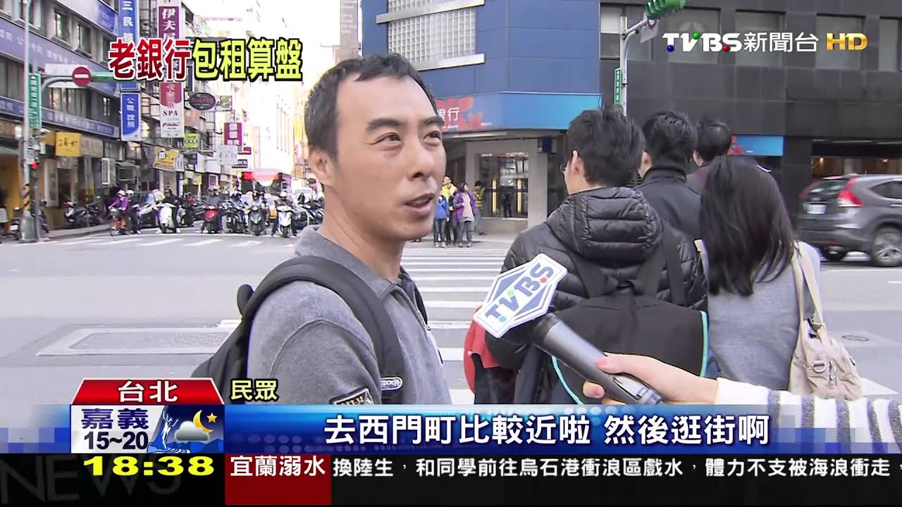 重慶南路銀行街不再！　轉租變商旅迎遊客