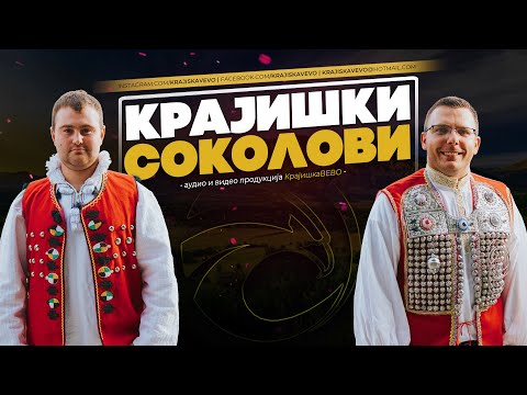 Krajiški Sokolovi - Vene trava vene đetelina, a i ti ćeš ćeri materina (Miks) - Uživo 2023
