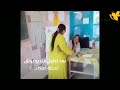 شاهد: أم تلميذ تعتدي على معلمة بمدرسة في #تونس