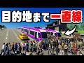 便利だけど一生乗れない路面電車の街