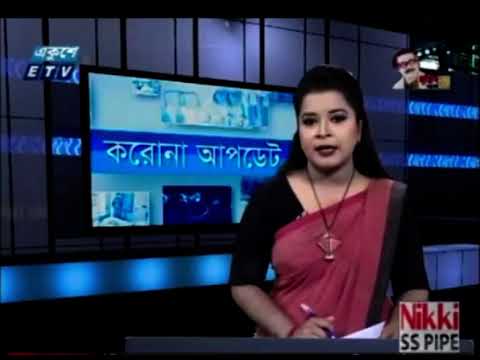 Corona Virus Update || 01 Pm || 14 November 2020 || ETV News