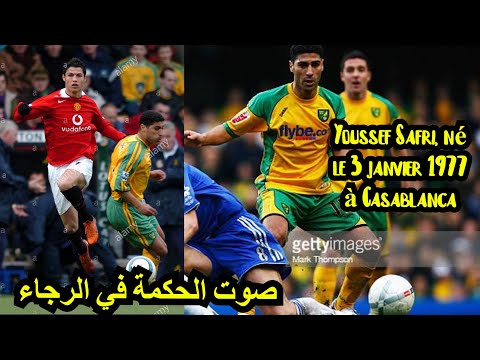 الكاف تخلد ذكرى ميلاد يوسف السفري Youssef Safri Hero of Norwich Celebration‎ by CAF