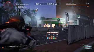 のんびりディビジョン配信#3