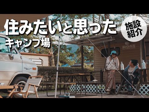 キャンプ・ダフリク - 定義