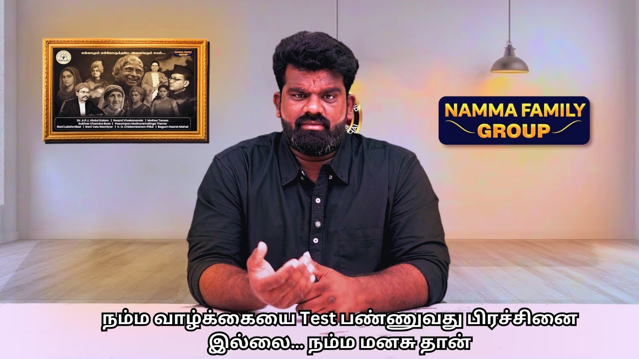 நம்ம வாழ்க்கையை test பண்ணுவது பிரச்சினை இல்லை… நம்ம மனசு தான் 💚 Ponnusamy Karthik