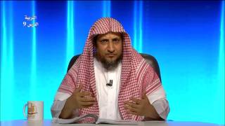 صورة المحبة - المحاضرة 9 -التربية الإسلامية - المستوى الثاني- د.عبد العزيز بن حميد الجهني