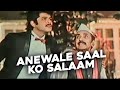 Aane Wale Saal Ko Salaam Full HD Video 1080 Anil Kapoor 1986 Hits Song Aap Ke Saath