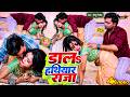 Video डालs हथियार राजा Jitu Jitendra Romantic Bhojpuri VIdeo Jukebox New S