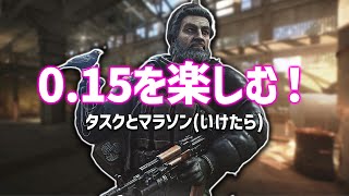 【EFT 配信】0.15うおお　タスクバトル　新しいものも試してみたい！　日曜不定期配信