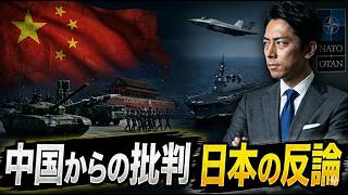 自衛隊がNATOへ！日本の防衛戦略を根底から変える「地殻変動」の正体【Economy Egg】
