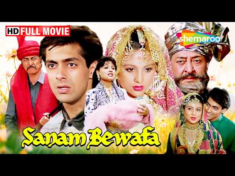 Sanam Bewafa (1991) | Salman Khan, Chandni, Pran, Danny Denzongpa | 90s Full Superhit Romantic Movie
