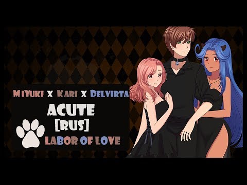 [Labor of Love] MiYuki x Kari x Delvirta - Acute (Vocaloid RUS cover)